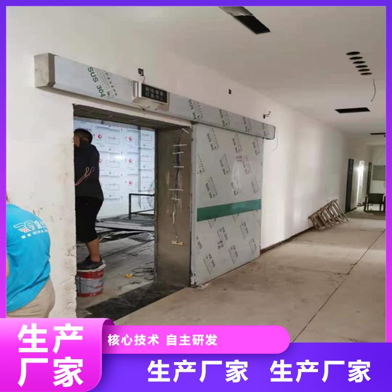 選購(gòu)手動(dòng)不銹鋼鉛門(mén)認(rèn)準(zhǔn)博瑞達(dá)有限公司