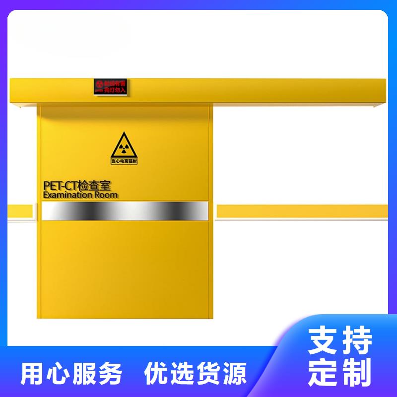 買電動推拉4mmpb必看-歡迎選購