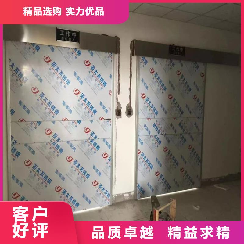 醫(yī)用鉛門、醫(yī)用鉛門廠家-認(rèn)準(zhǔn)博瑞達(dá)有限公司