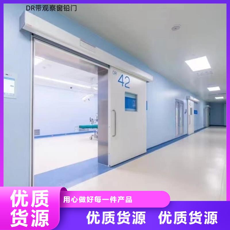 銷(xiāo)售牙科不銹鋼鉛門(mén)_優(yōu)質(zhì)廠家