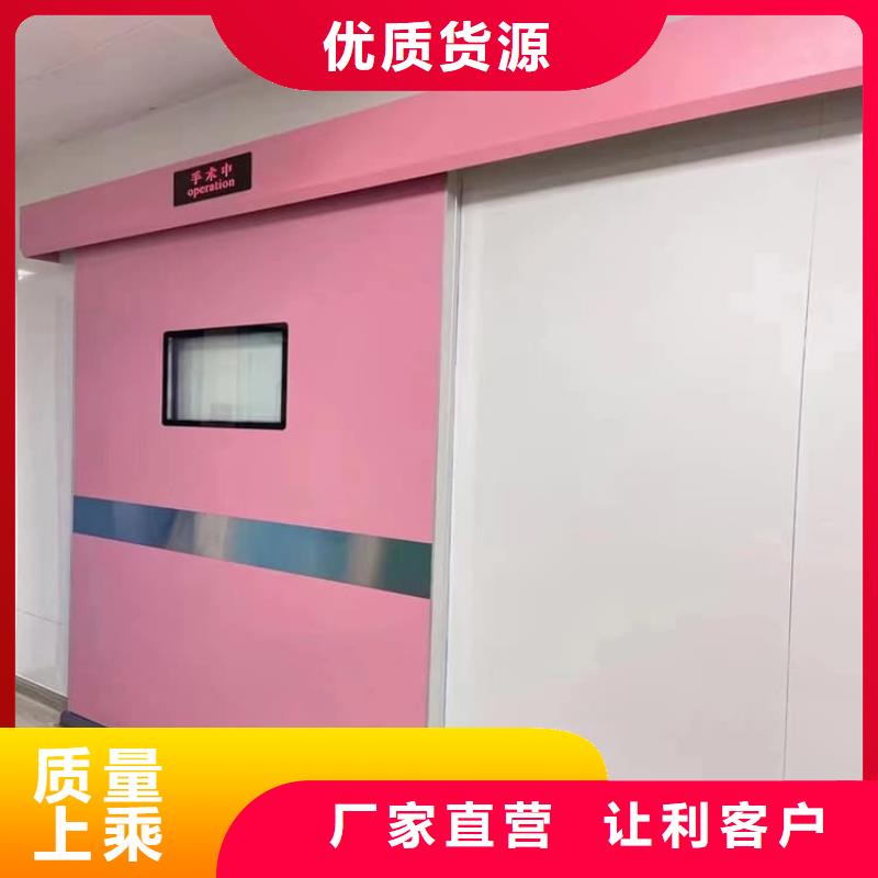 支持定制的感應(yīng)防輻射鉛門廠家