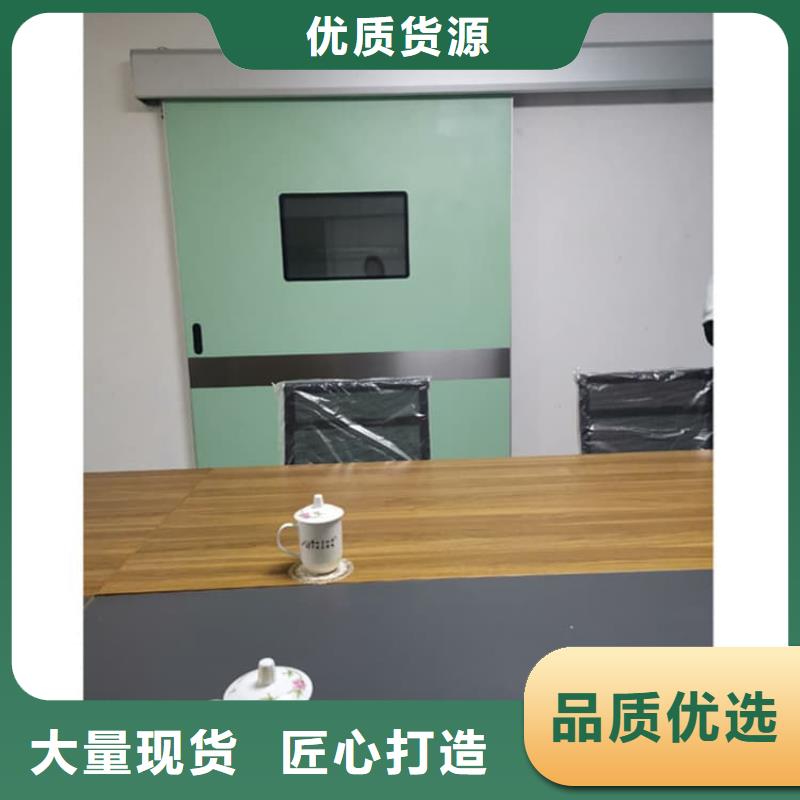 信譽(yù)好的感應(yīng)防輻射鉛門生產(chǎn)廠家