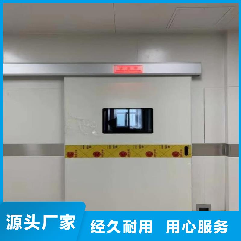 本地醫(yī)用防輻射鉛門廠商