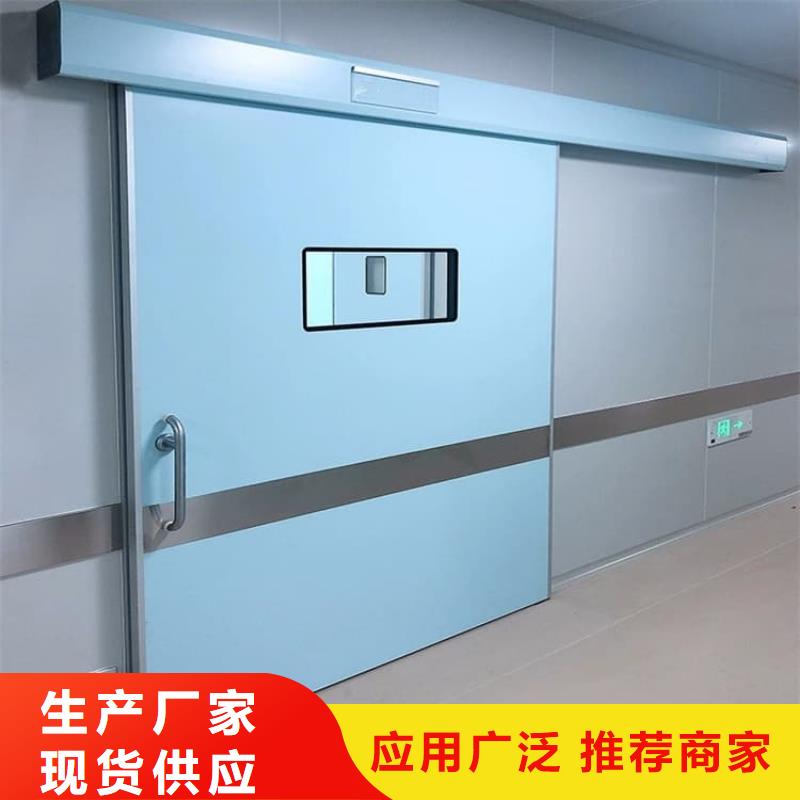 資訊:不銹鋼鉛門生產(chǎn)廠家