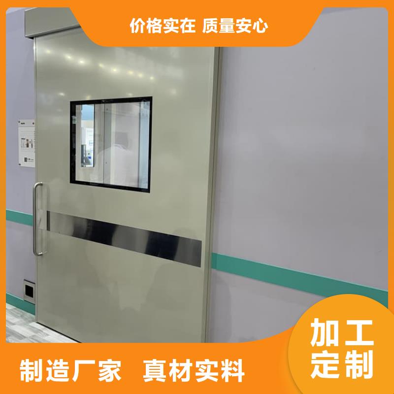 氣密鉛門、氣密鉛門生產(chǎn)廠家-認(rèn)準(zhǔn)博瑞達(dá)有限公司