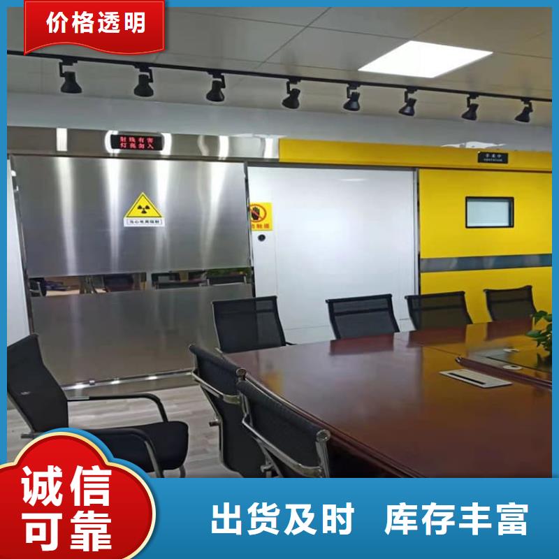 本地醫(yī)用防輻射鉛門廠商