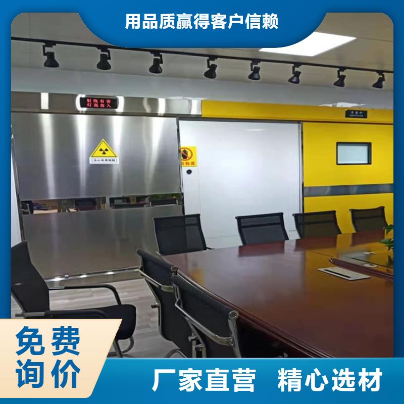 射線防護(hù)門行情報價
