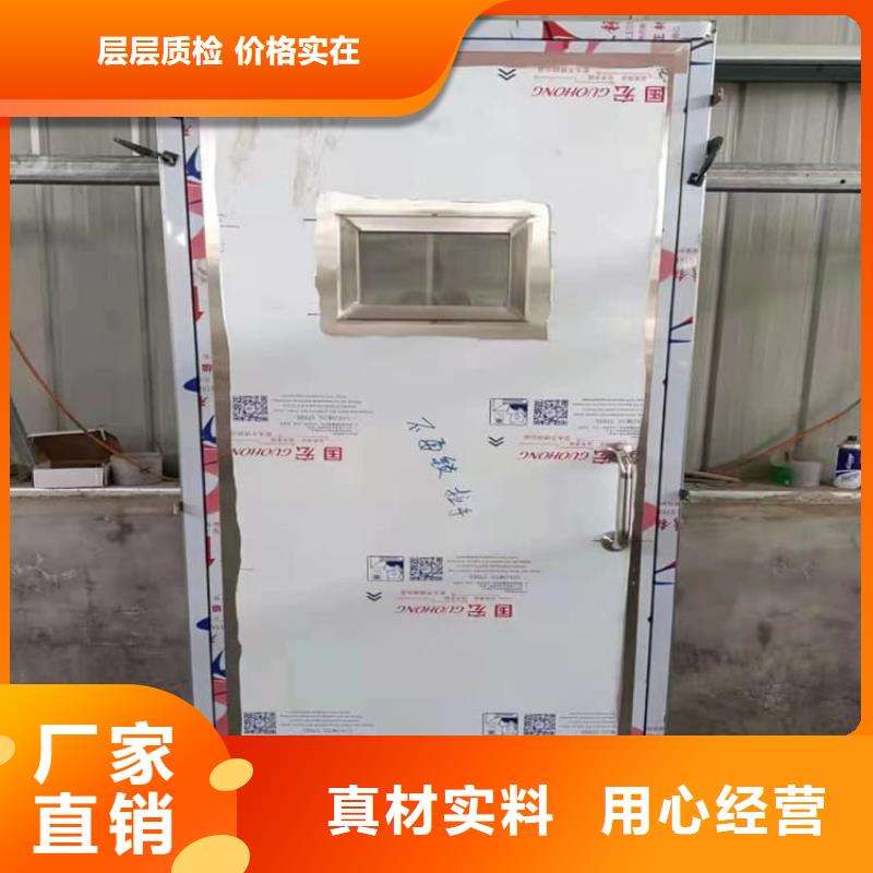 銷售感應(yīng)防輻射鉛門_誠信企業(yè)