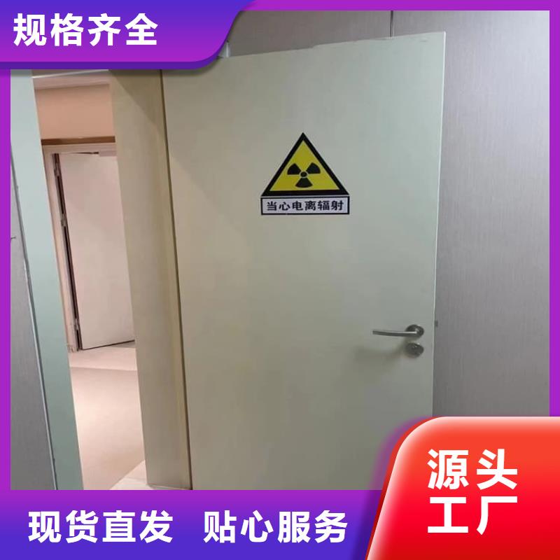 牙科不銹鋼鉛門購買注意事項