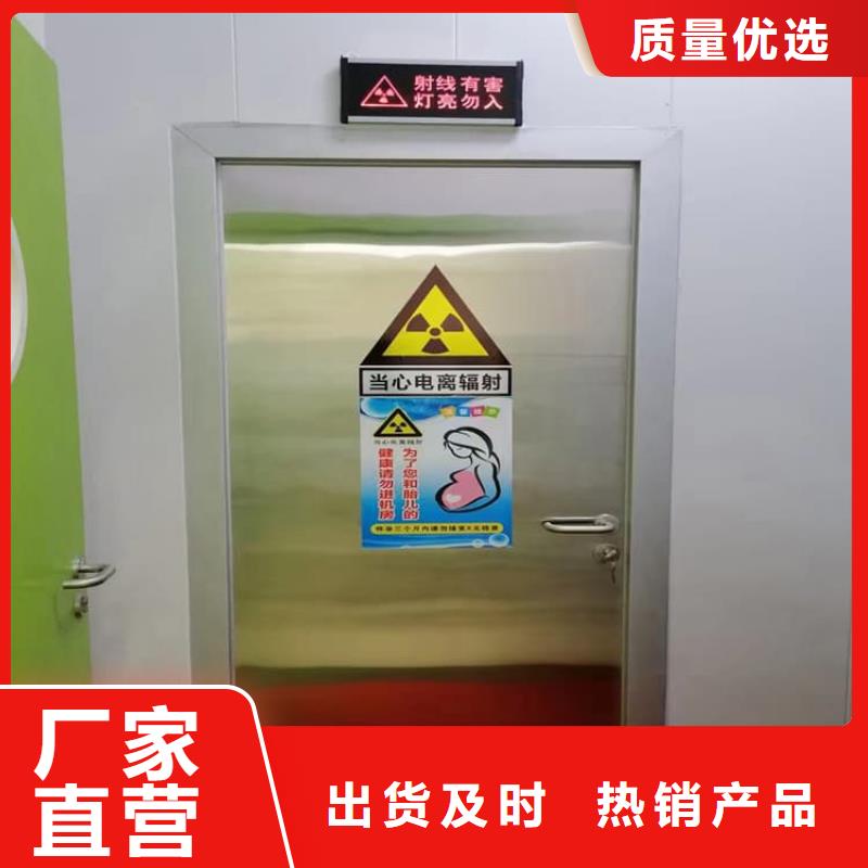 醫(yī)用防護(hù)鉛門(mén)信譽(yù)好廠家