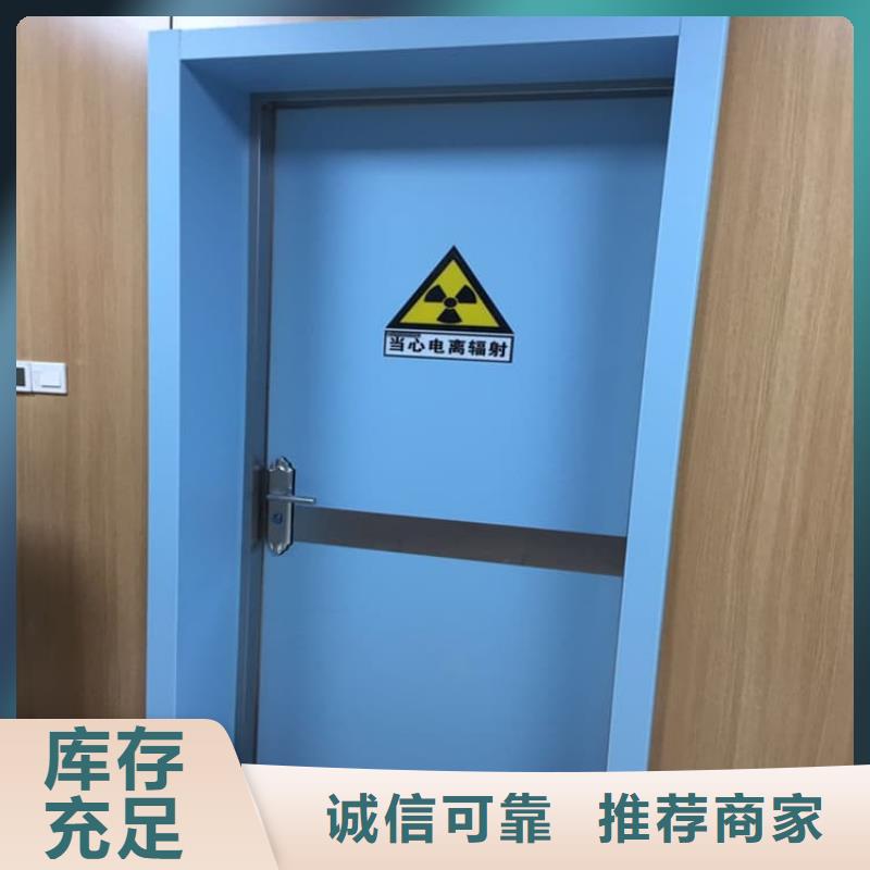 醫(yī)用防輻射鉛門-報價實在