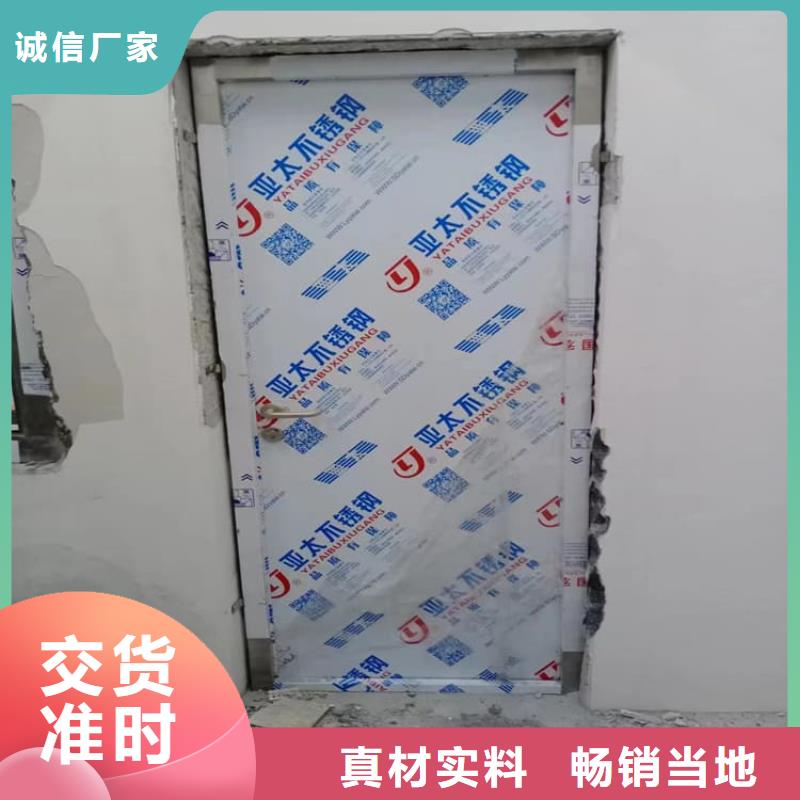 ct室鉛門實(shí)力廠家質(zhì)量穩(wěn)定