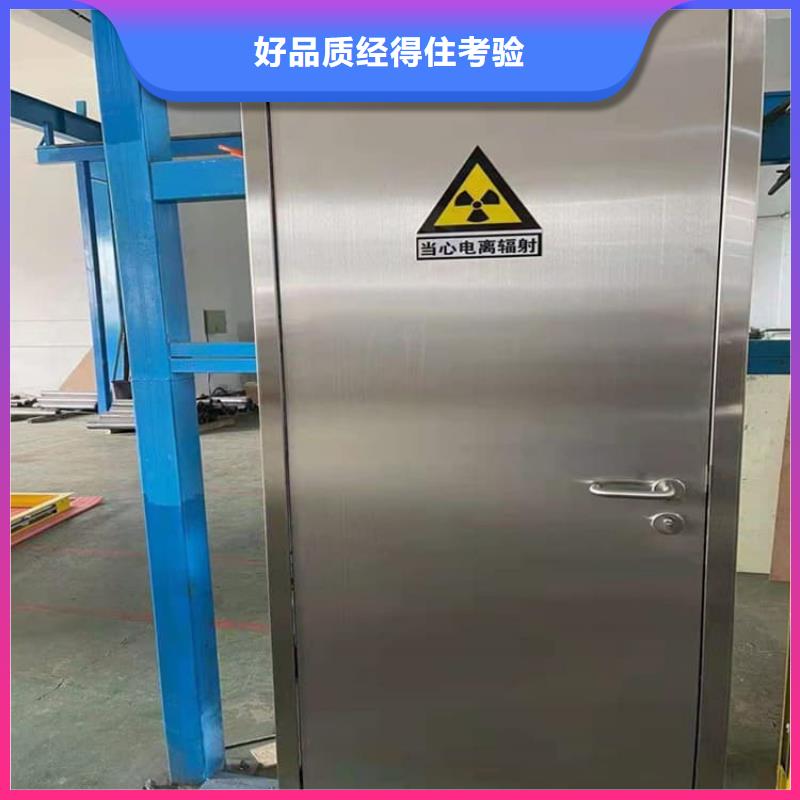 防輻射鉛板鉛門-值得購買