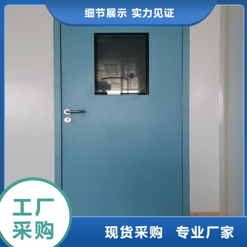 ICU室鉛門-實(shí)力企業(yè)