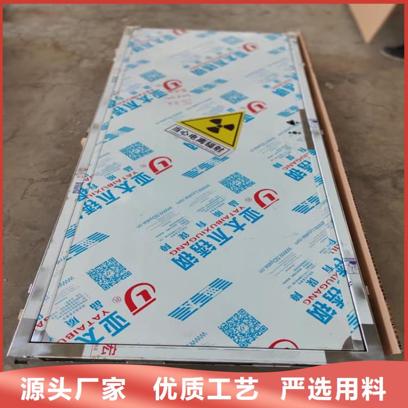 防輻射鉛板鉛門-值得購(gòu)買