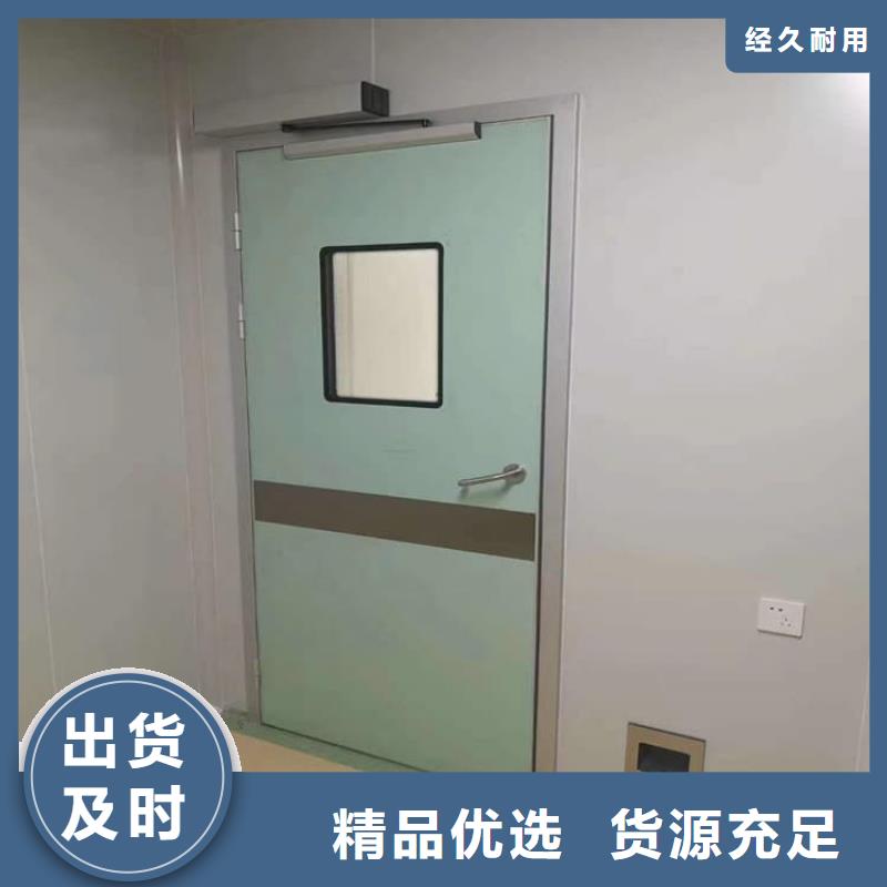 醫(yī)用防輻射鉛門-報價實在