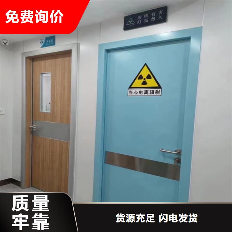 醫(yī)用防護(hù)鉛門(mén)信譽(yù)好廠家