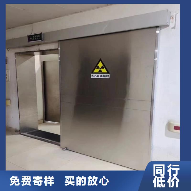 醫(yī)用防護(hù)鉛門工廠現(xiàn)貨