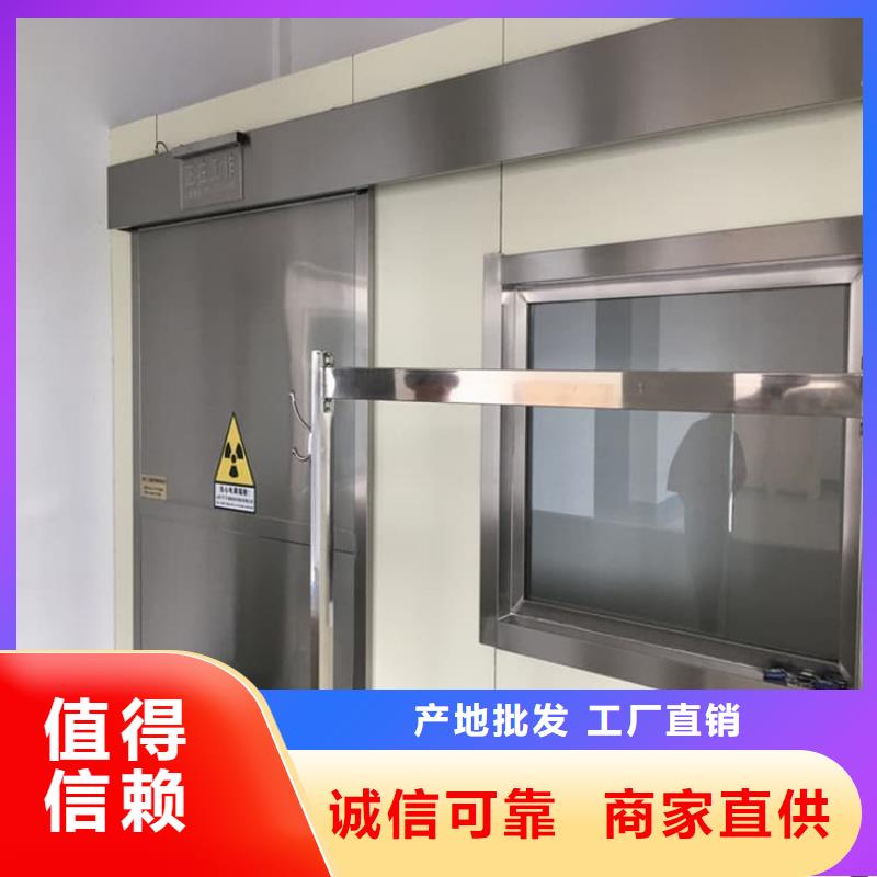 手動(dòng)不銹鋼鉛門批發(fā)廠家