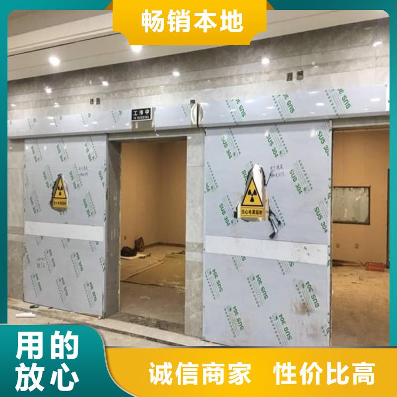 銷售感應(yīng)防輻射鉛門_誠信企業(yè)