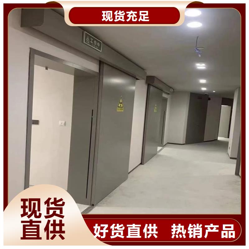 鉛門4mmpb大型生產(chǎn)廠家