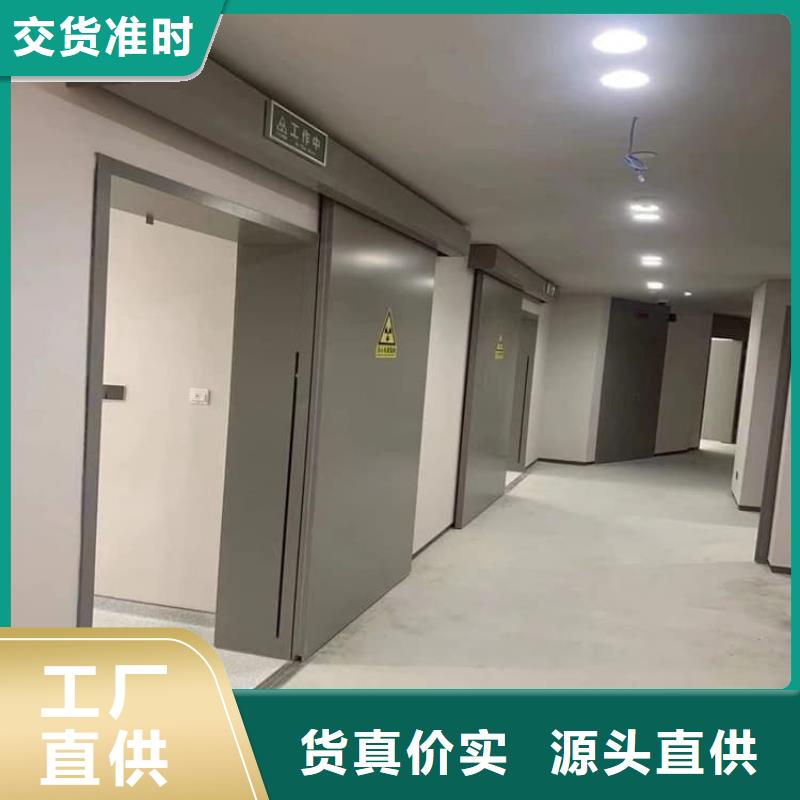 信譽(yù)好的感應(yīng)防輻射鉛門生產(chǎn)廠家