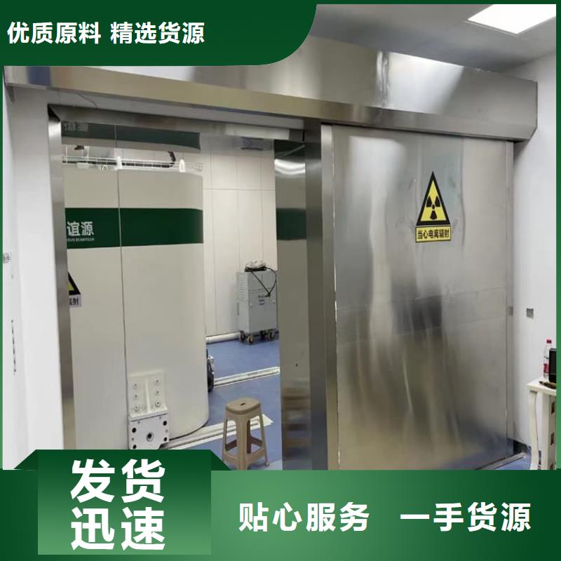 氣密鉛門(mén)品牌:博瑞達(dá)有限公司