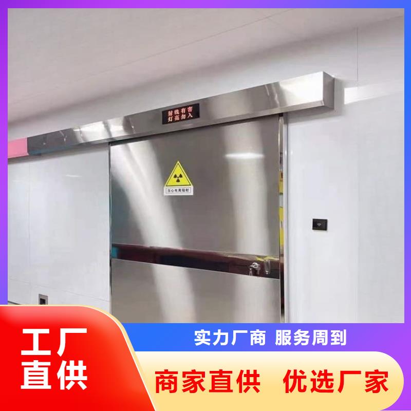 醫(yī)用防護(hù)鉛門(mén)信譽(yù)好廠家
