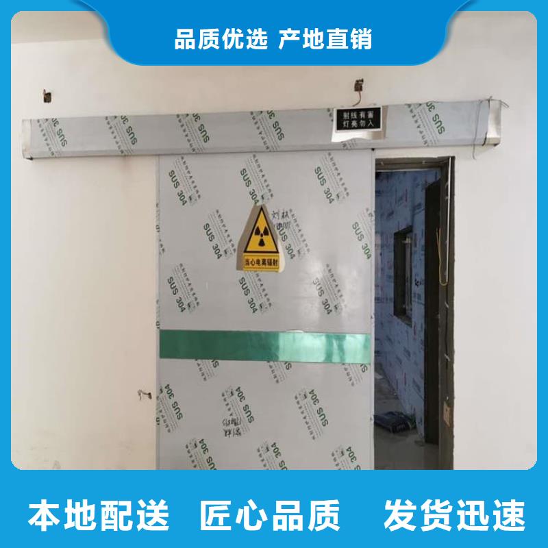 醫(yī)用防護(hù)鉛門(mén)信譽(yù)好廠家