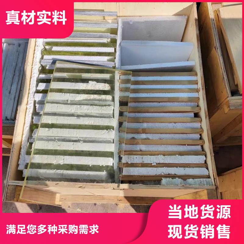 質(zhì)量可靠的鉛玻璃經(jīng)銷商