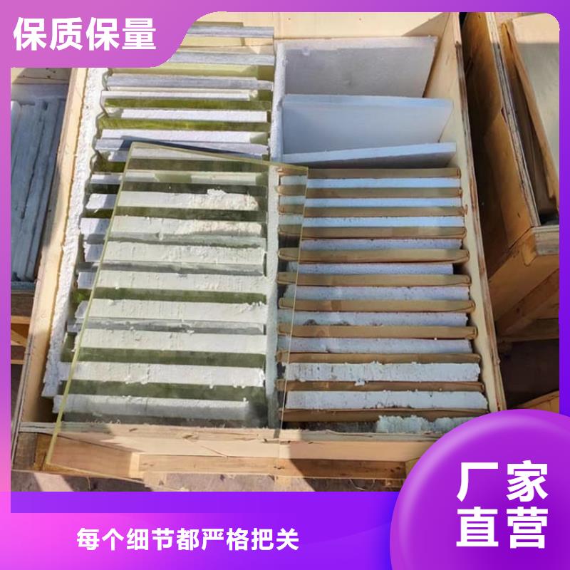 400*600mm鉛玻璃中心