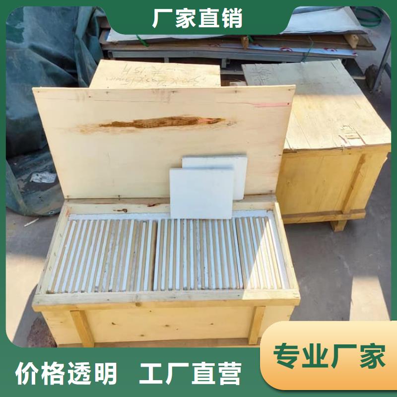 牙科鉛玻璃-買貴可退