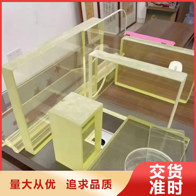 輻射鉛玻璃-為您