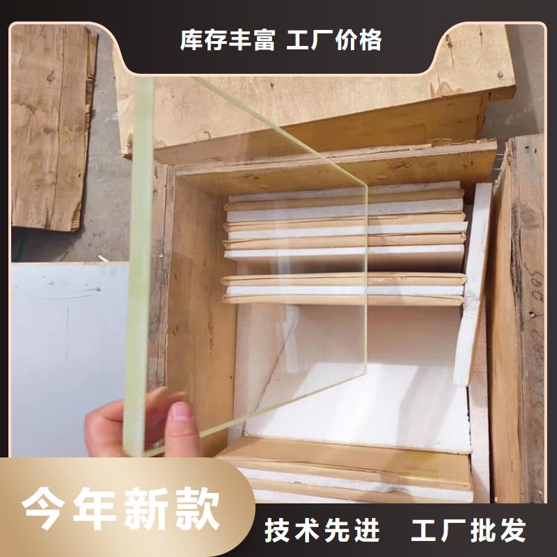 鉛玻璃4個(gè)鉛當(dāng)量廠家現(xiàn)貨直發(fā)