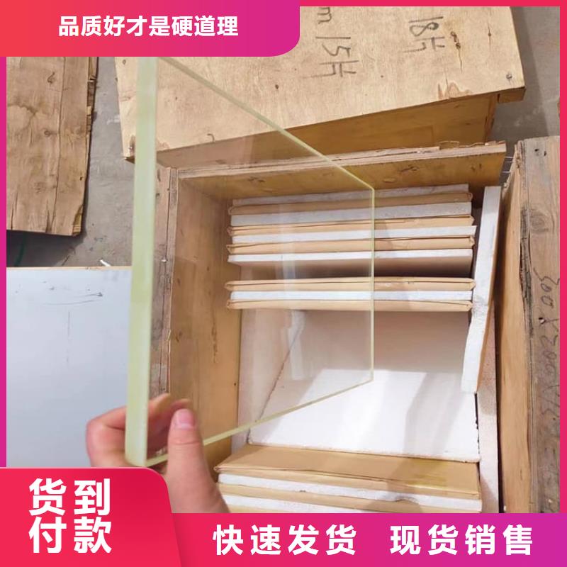 醫(yī)院防輻射鉛玻璃價(jià)格-廠家