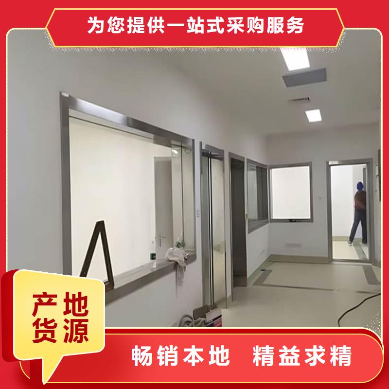 拍片室鉛玻璃認(rèn)準(zhǔn)博瑞達(dá)有限公司