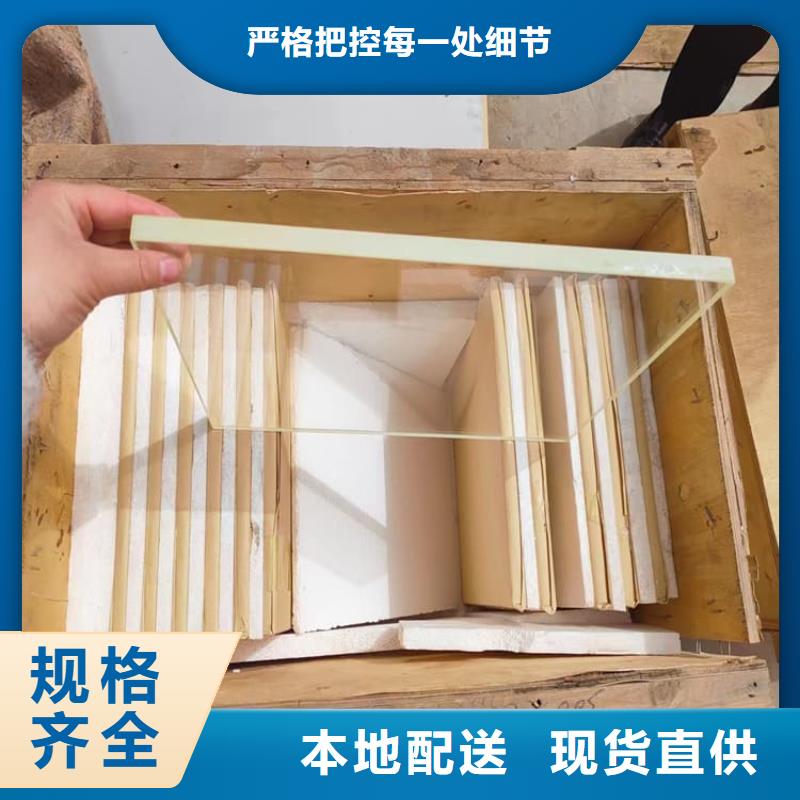 輻射鉛玻璃適用范圍