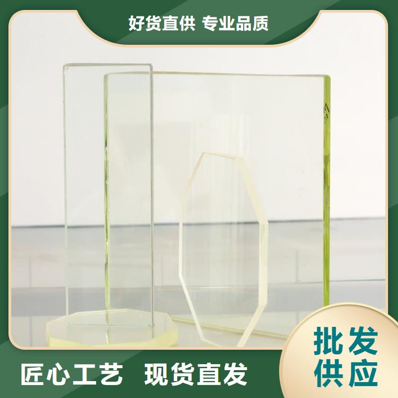 鉛玻璃2個鉛當(dāng)量下單即發(fā)貨