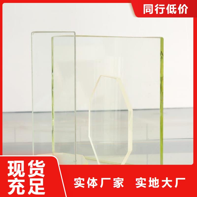 質(zhì)量可靠的鉛玻璃經(jīng)銷商