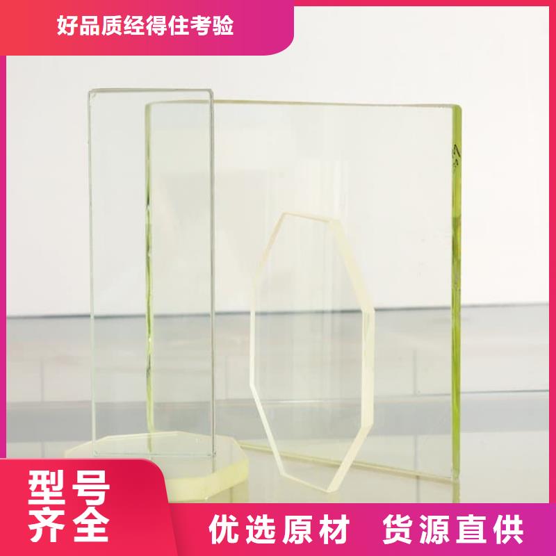 x光防护铅玻璃0元寄样