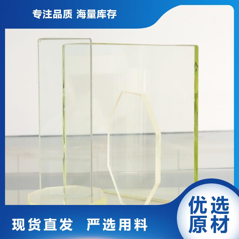 鉛玻璃1個(gè)鉛當(dāng)量-可寄樣品
