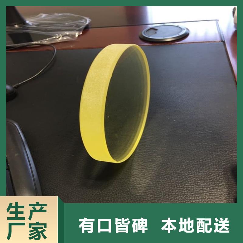 鉛玻璃18mm快速下單