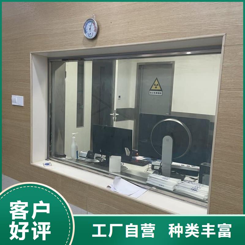 觀察室鉛玻璃4個(gè)鉛當(dāng)量源頭工廠