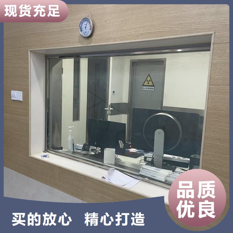 拍片室鉛玻璃質(zhì)量過硬