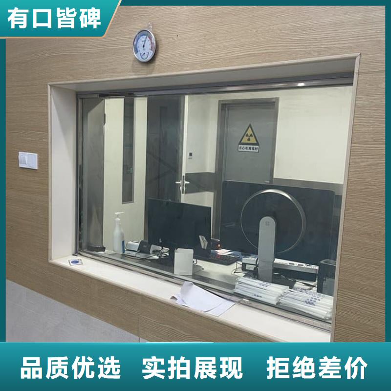 x光防护铅玻璃厂家-点击领取样品