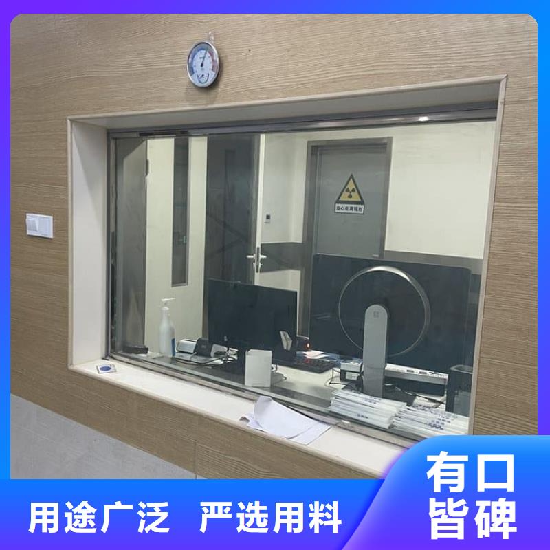 醫(yī)院防輻射鉛玻璃實(shí)力廠(chǎng)家生產(chǎn)