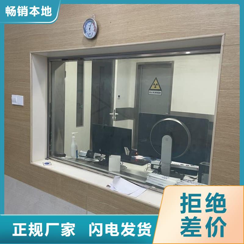 觀察窗鉛玻璃廠家量身定制