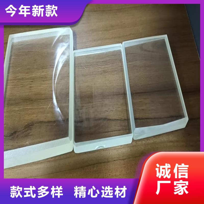 鉛玻璃20mm-全國接單