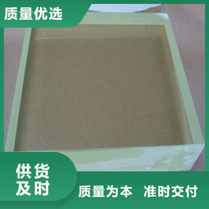 鉛玻璃300*400mm廠家直供 鉛玻璃300*400mm價(jià)格