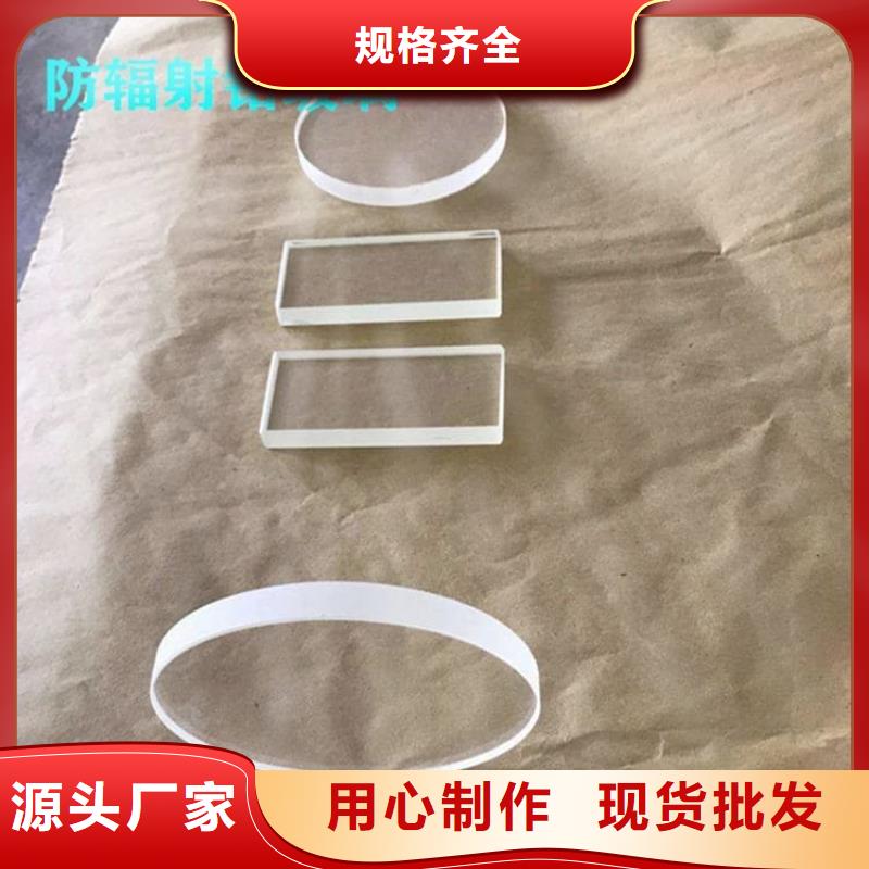 醫(yī)院防輻射鉛玻璃實(shí)力廠家生產(chǎn)